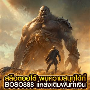 สล็อตออโต้
