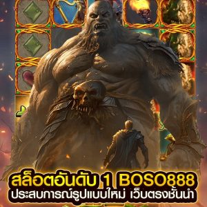 สล็อตอันดับ 1