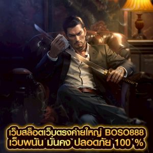 เว็บสล็อตเว็บตรงค่ายใหญ่